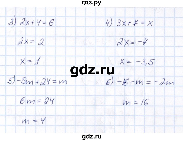 ГДЗ по математике 6 класс Абылкасымова   упражнение - 813, Решебник