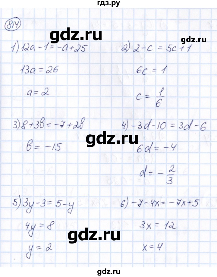 ГДЗ по математике 6 класс Абылкасымова   упражнение - 814, Решебник
