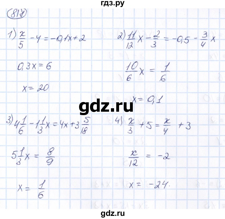 ГДЗ по математике 6 класс Абылкасымова   упражнение - 817, Решебник