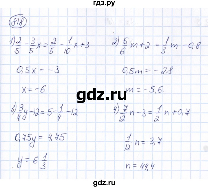 ГДЗ по математике 6 класс Абылкасымова   упражнение - 818, Решебник