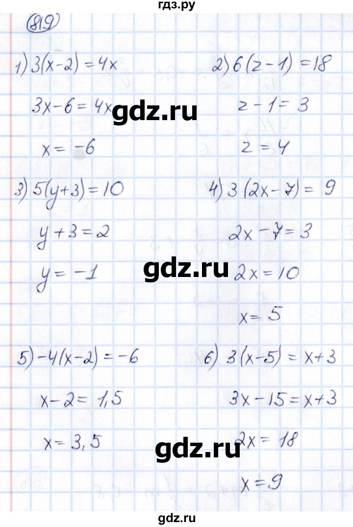 ГДЗ по математике 6 класс Абылкасымова   упражнение - 819, Решебник