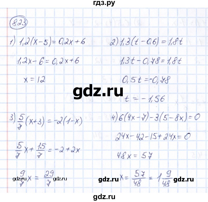 ГДЗ по математике 6 класс Абылкасымова   упражнение - 823, Решебник