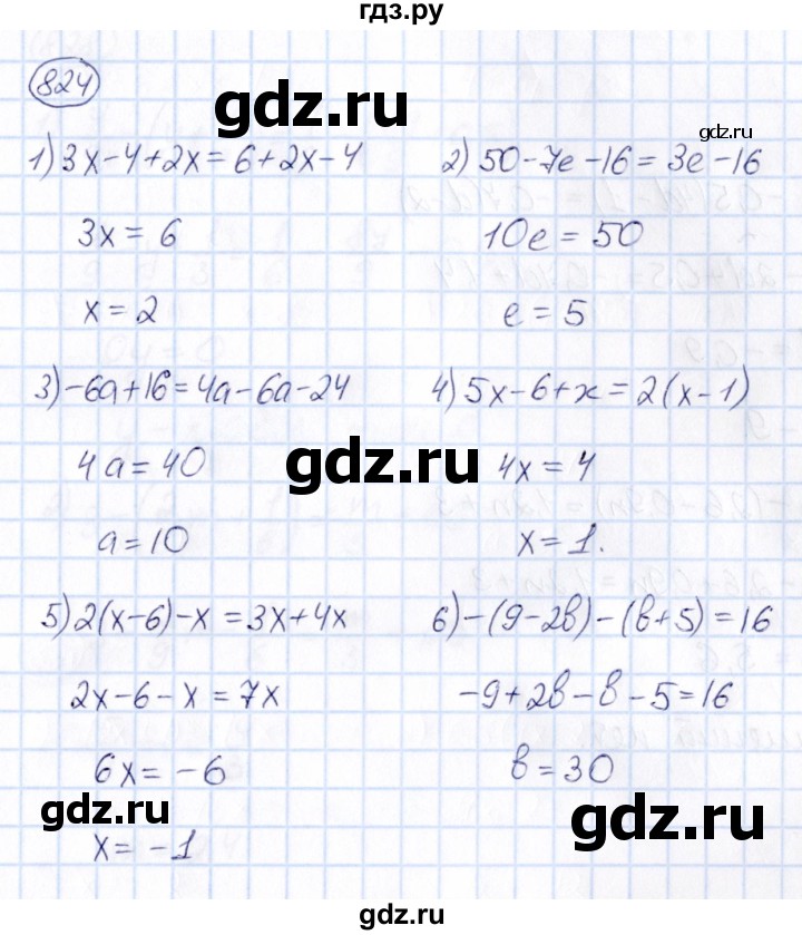 ГДЗ по математике 6 класс Абылкасымова   упражнение - 824, Решебник