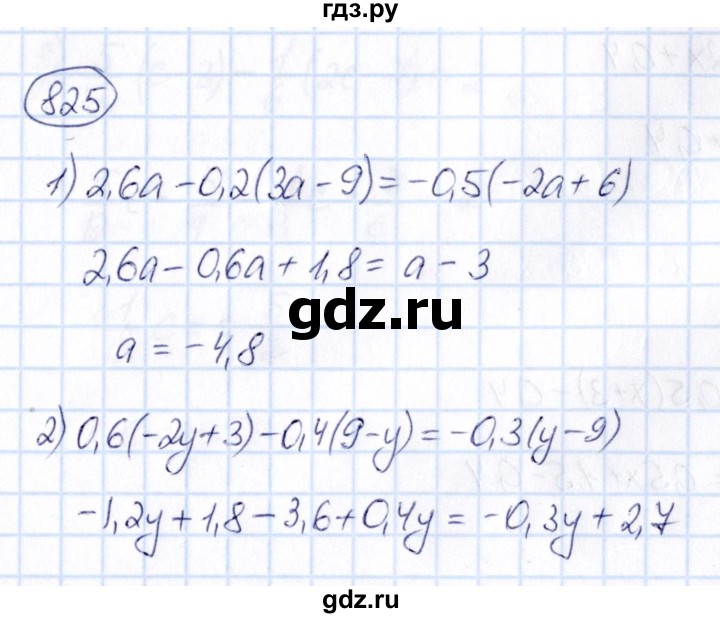 ГДЗ по математике 6 класс Абылкасымова   упражнение - 825, Решебник