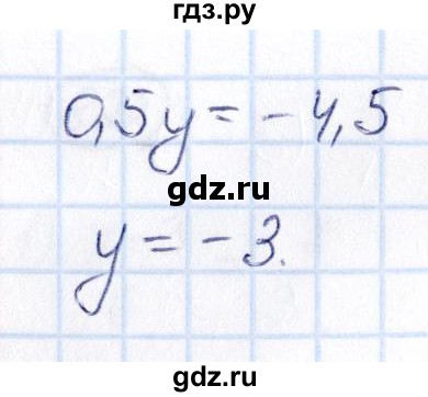 ГДЗ по математике 6 класс Абылкасымова   упражнение - 825, Решебник