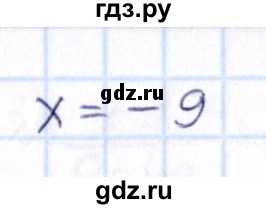 ГДЗ по математике 6 класс Абылкасымова   упражнение - 827, Решебник