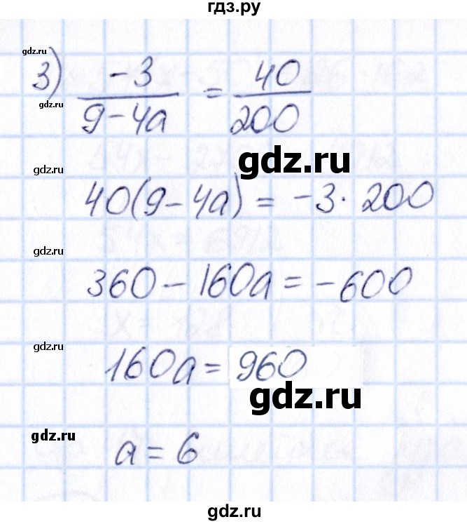 ГДЗ по математике 6 класс Абылкасымова   упражнение - 829, Решебник