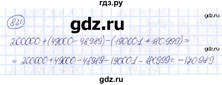 ГДЗ по математике 6 класс Абылкасымова   упражнение - 831, Решебник
