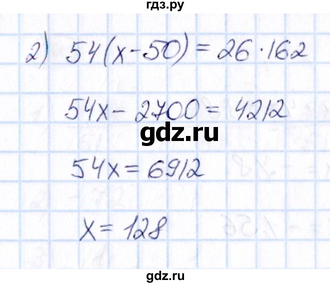 ГДЗ по математике 6 класс Абылкасымова   упражнение - 835, Решебник