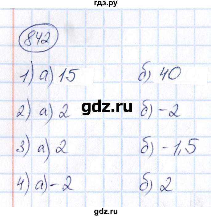ГДЗ по математике 6 класс Абылкасымова   упражнение - 842, Решебник