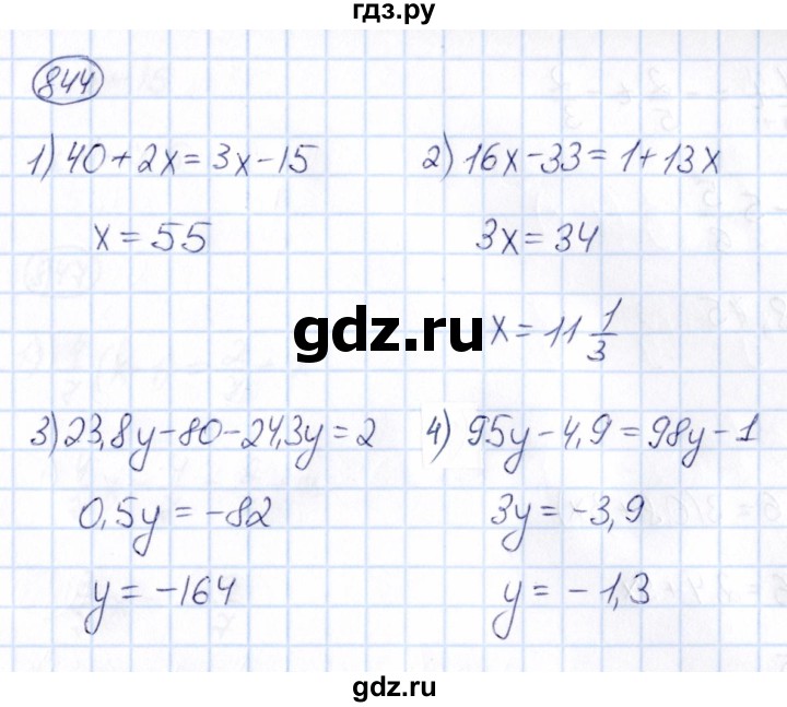 ГДЗ по математике 6 класс Абылкасымова   упражнение - 844, Решебник