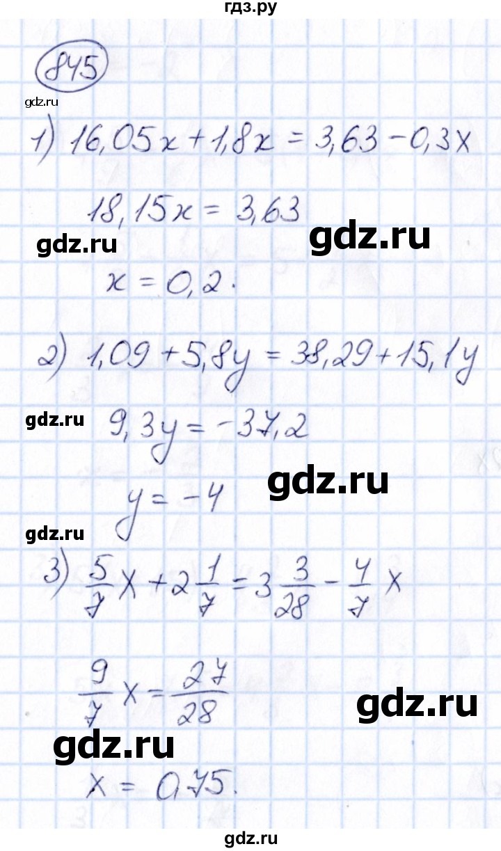 ГДЗ по математике 6 класс Абылкасымова   упражнение - 845, Решебник