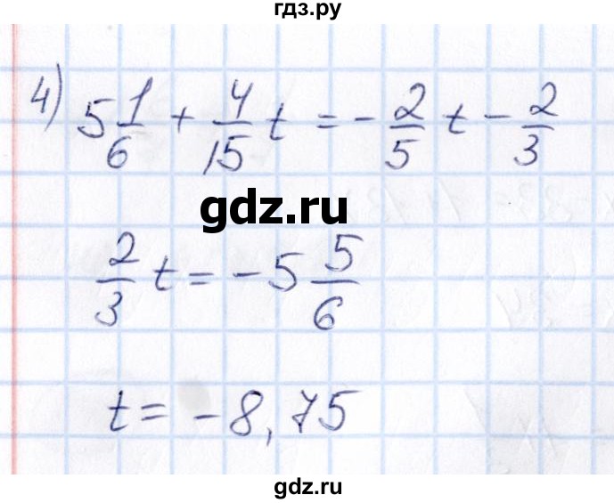 ГДЗ по математике 6 класс Абылкасымова   упражнение - 845, Решебник