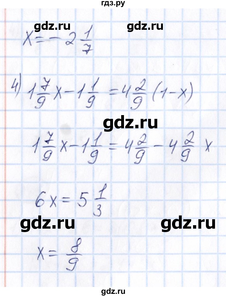 ГДЗ по математике 6 класс Абылкасымова   упражнение - 847, Решебник