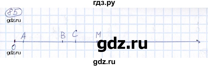 ГДЗ по математике 6 класс Абылкасымова   упражнение - 85, Решебник