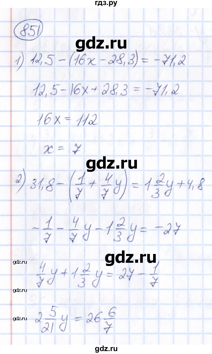 ГДЗ по математике 6 класс Абылкасымова   упражнение - 851, Решебник