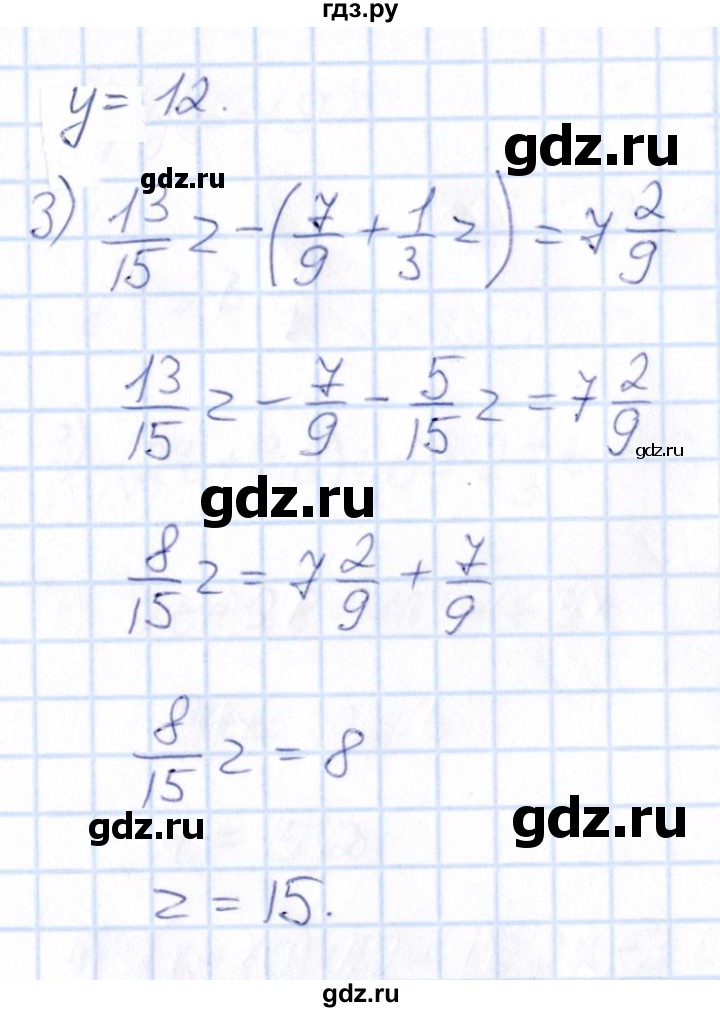 ГДЗ по математике 6 класс Абылкасымова   упражнение - 851, Решебник