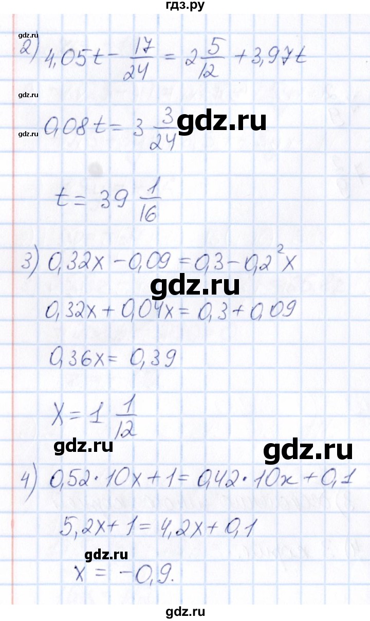 ГДЗ по математике 6 класс Абылкасымова   упражнение - 853, Решебник