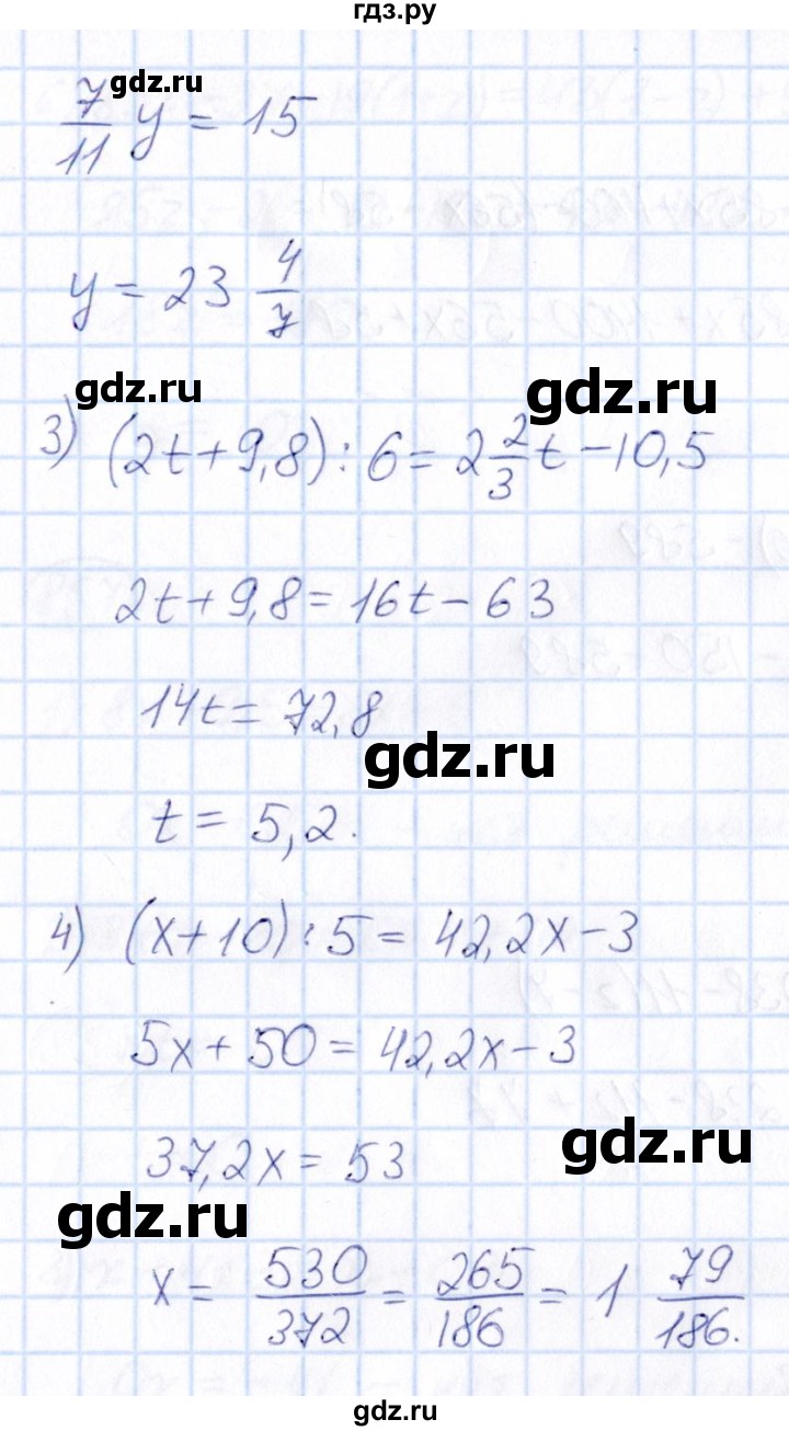 ГДЗ по математике 6 класс Абылкасымова   упражнение - 854, Решебник