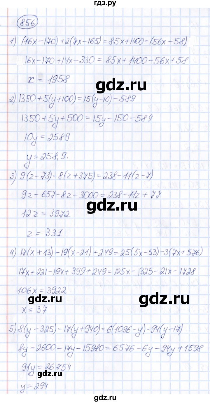 ГДЗ по математике 6 класс Абылкасымова   упражнение - 856, Решебник