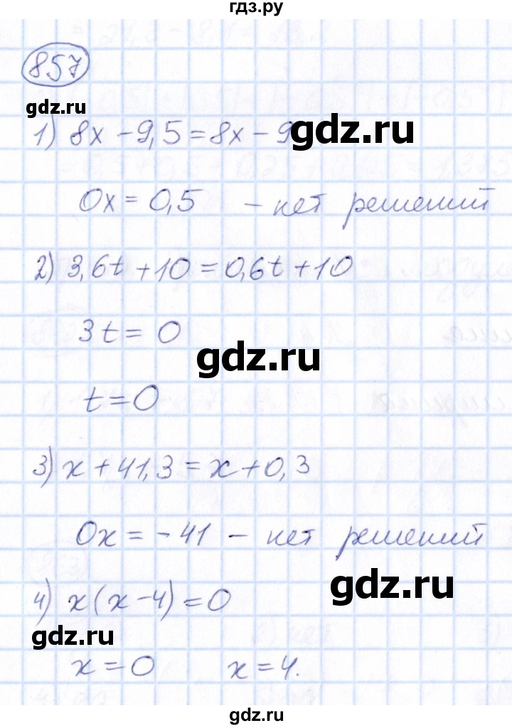 ГДЗ по математике 6 класс Абылкасымова   упражнение - 857, Решебник