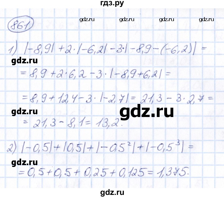 ГДЗ по математике 6 класс Абылкасымова   упражнение - 861, Решебник