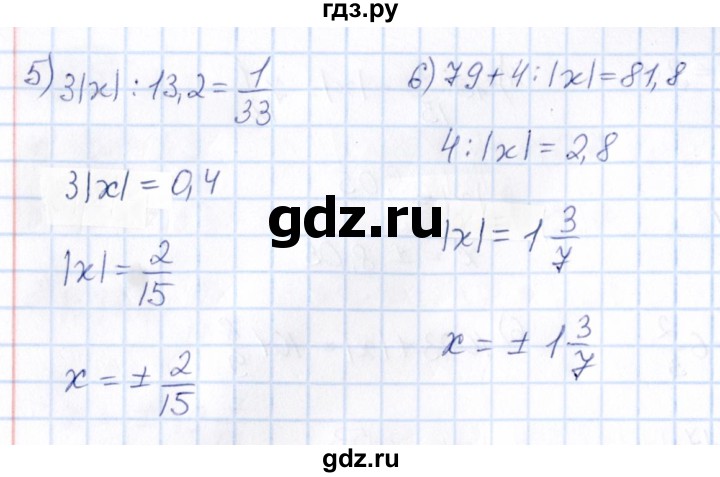 ГДЗ по математике 6 класс Абылкасымова   упражнение - 868, Решебник