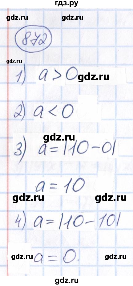 ГДЗ по математике 6 класс Абылкасымова   упражнение - 872, Решебник