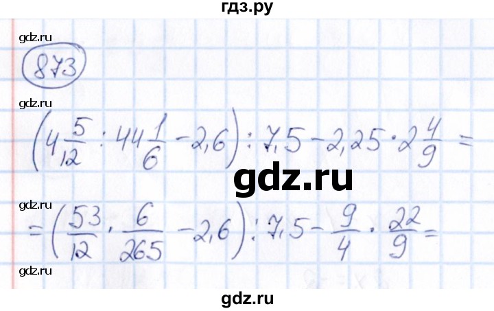 ГДЗ по математике 6 класс Абылкасымова   упражнение - 873, Решебник