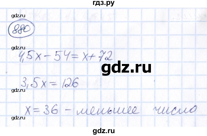 ГДЗ по математике 6 класс Абылкасымова   упражнение - 880, Решебник