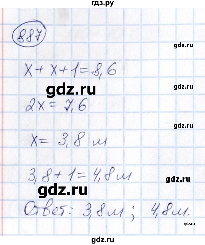 ГДЗ по математике 6 класс Абылкасымова   упражнение - 887, Решебник