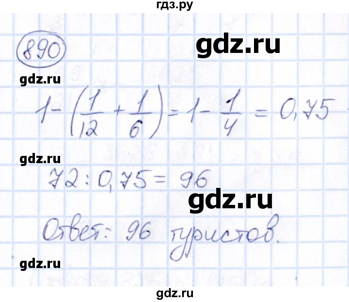 ГДЗ по математике 6 класс Абылкасымова   упражнение - 890, Решебник