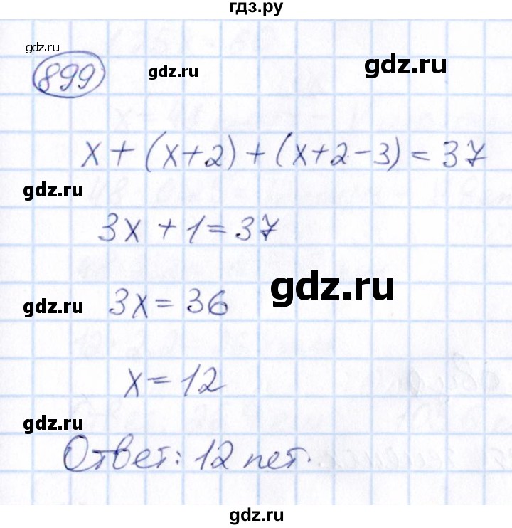 ГДЗ по математике 6 класс Абылкасымова   упражнение - 899, Решебник
