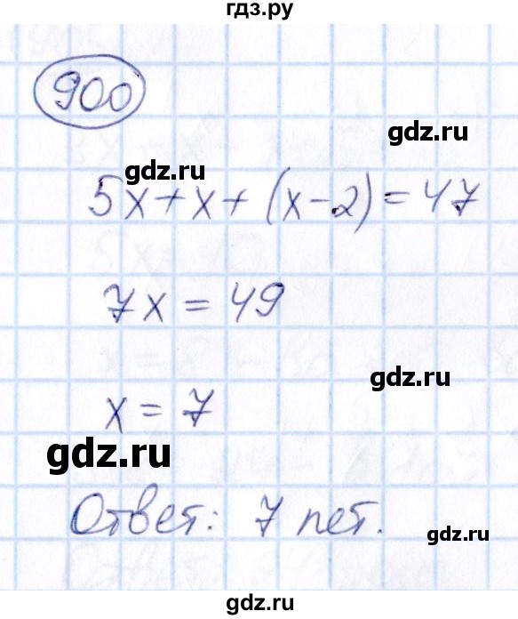 ГДЗ по математике 6 класс Абылкасымова   упражнение - 900, Решебник
