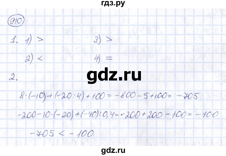 ГДЗ по математике 6 класс Абылкасымова   упражнение - 910, Решебник