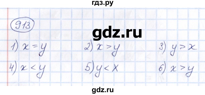 ГДЗ по математике 6 класс Абылкасымова   упражнение - 913, Решебник