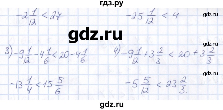 ГДЗ по математике 6 класс Абылкасымова   упражнение - 915, Решебник