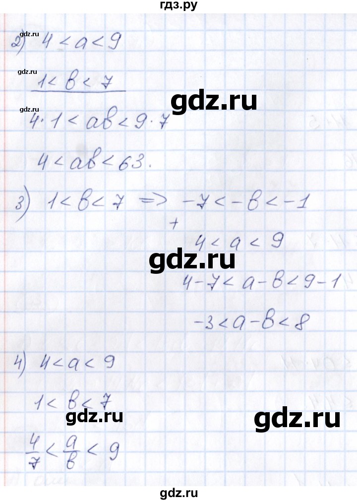 ГДЗ по математике 6 класс Абылкасымова   упражнение - 921, Решебник