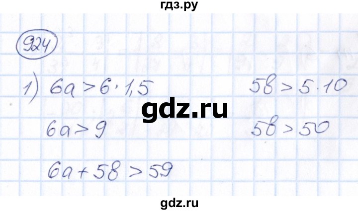 ГДЗ по математике 6 класс Абылкасымова   упражнение - 924, Решебник