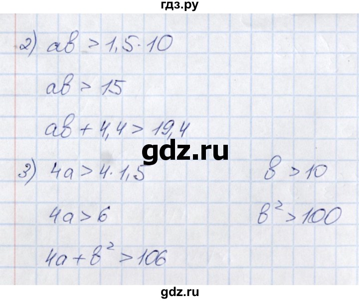 ГДЗ по математике 6 класс Абылкасымова   упражнение - 924, Решебник