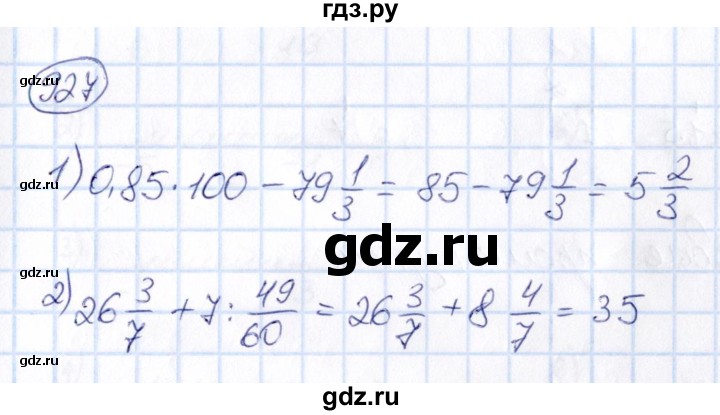 ГДЗ по математике 6 класс Абылкасымова   упражнение - 927, Решебник