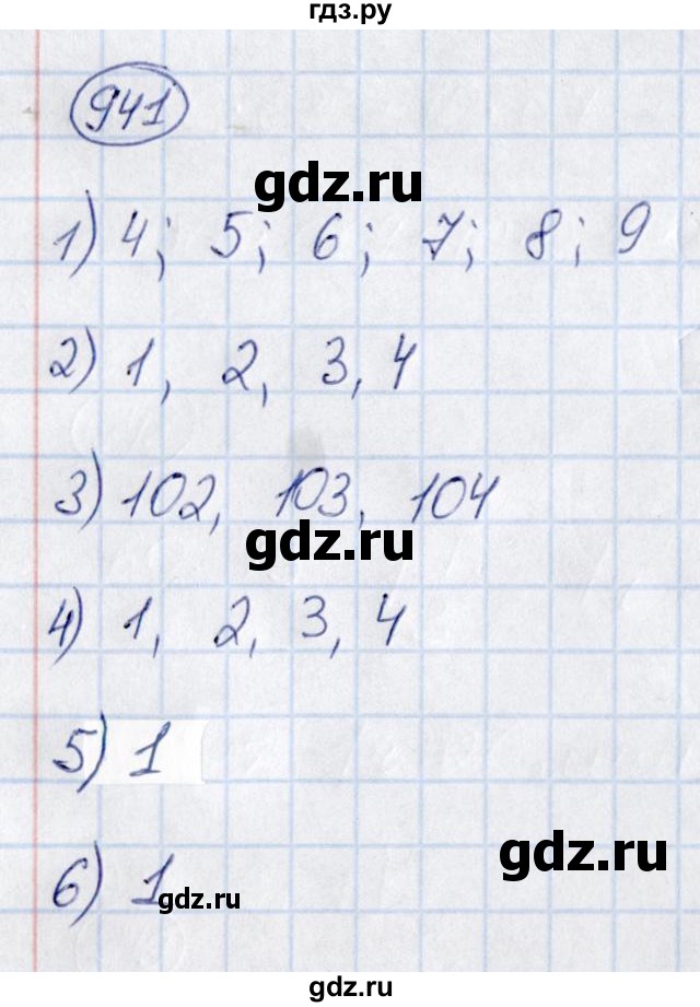 ГДЗ по математике 6 класс Абылкасымова   упражнение - 941, Решебник