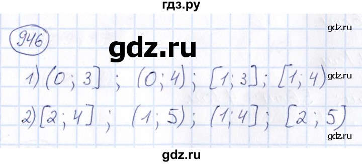 ГДЗ по математике 6 класс Абылкасымова   упражнение - 946, Решебник