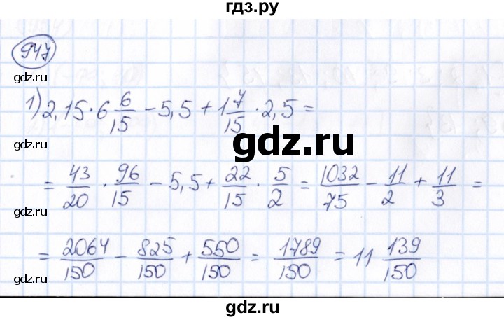 ГДЗ по математике 6 класс Абылкасымова   упражнение - 947, Решебник