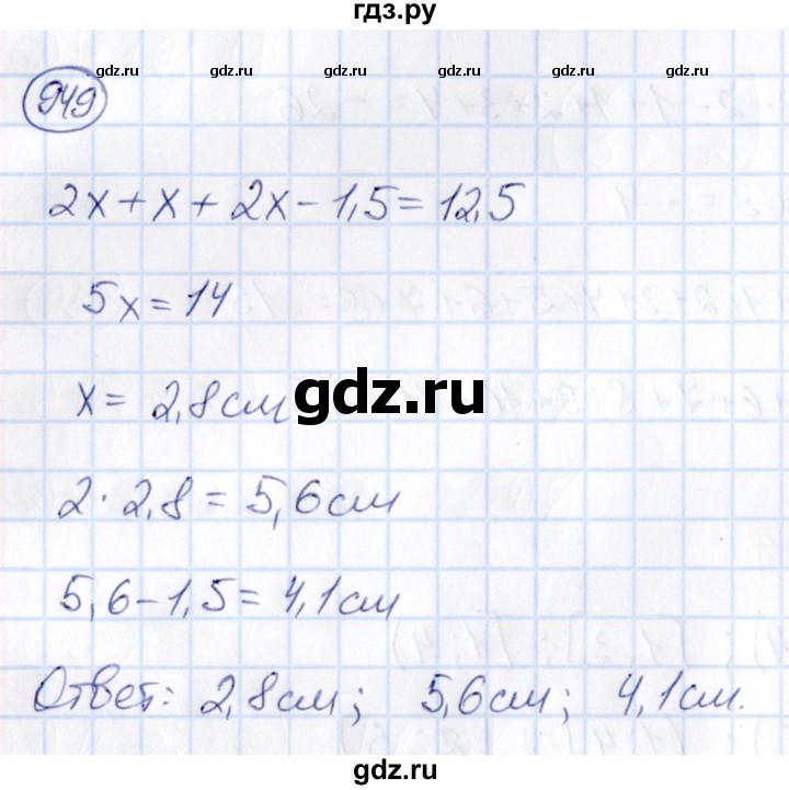 ГДЗ по математике 6 класс Абылкасымова   упражнение - 949, Решебник