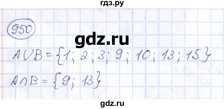 ГДЗ по математике 6 класс Абылкасымова   упражнение - 950, Решебник
