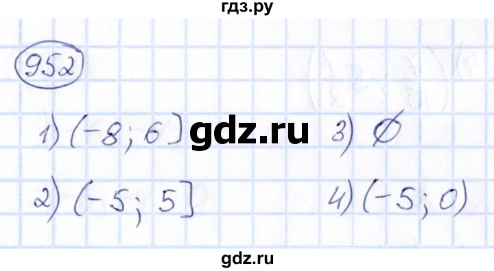 ГДЗ по математике 6 класс Абылкасымова   упражнение - 952, Решебник