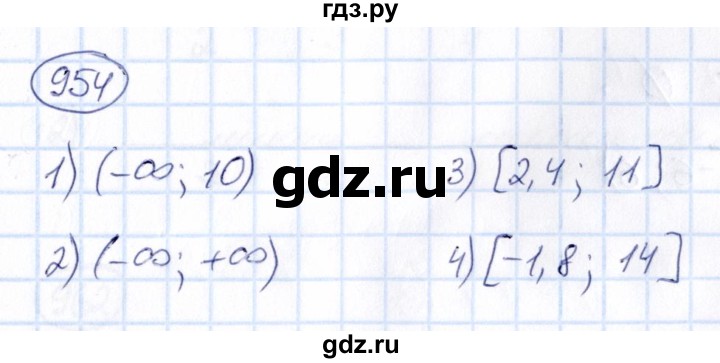 ГДЗ по математике 6 класс Абылкасымова   упражнение - 954, Решебник