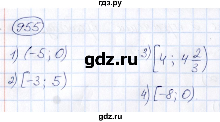 ГДЗ по математике 6 класс Абылкасымова   упражнение - 955, Решебник