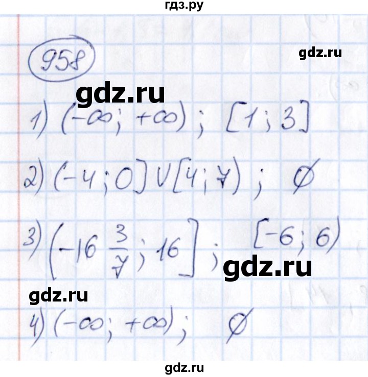 ГДЗ по математике 6 класс Абылкасымова   упражнение - 958, Решебник